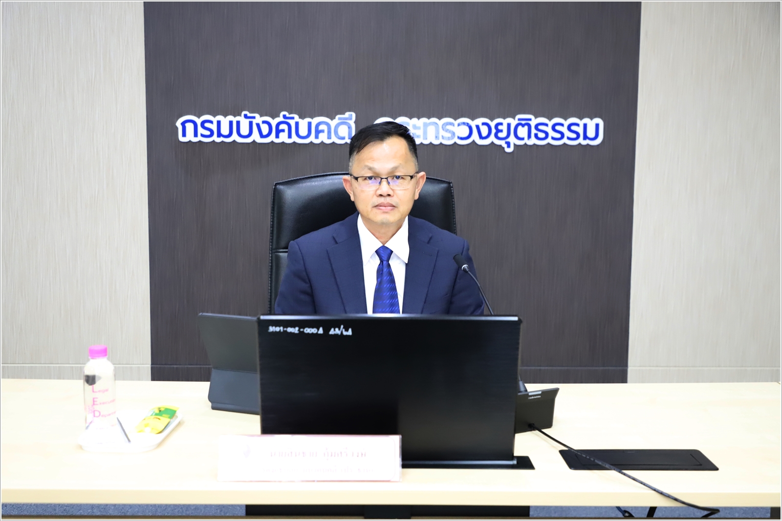 ﻿กรมบังคับคดีจัดประชุมคณะทำงานสำหรับเตรียมการประชุมด้านการบังคับคดีร่วมกับหน่วยงานด้านการบังคับคดีล้มละลายของประเทศสมาชิกอาเซียนและประเทศคู่เจรจา